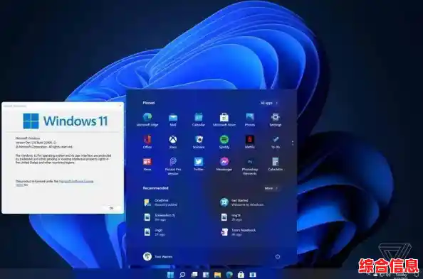 探索Windows 11全新界面:流畅操作带来前所未有的沉浸体验 探索Windows 11全新界面:流畅操作带来前所未有的沉浸体验