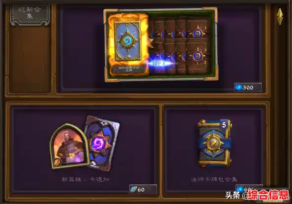 想体验超人气卡牌手游?植物大战僵尸英雄》的丰富图鉴和卡包你怎能错过? 想体验超人气卡牌手游?植物大战僵尸英雄》的丰富图鉴和卡包你怎能错过?