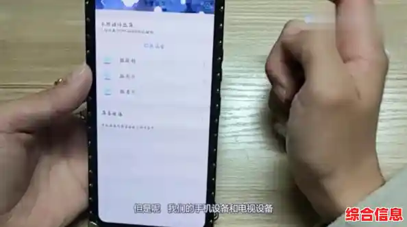 解锁vivo投屏新姿势,电视同步显示手机内容超简单! 解锁vivo投屏新姿势,电视同步显示手机内容超简单!