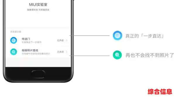 探索小米手机的隐藏功能：这些实用技巧让日常使用更便捷高效
