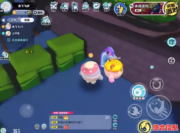 厌倦了单调跑酷?蛋仔派对B服》百变关卡+皮肤互动不试试吗? 厌倦了单调跑酷?蛋仔派对B服》百变关卡+皮肤互动不试试吗?