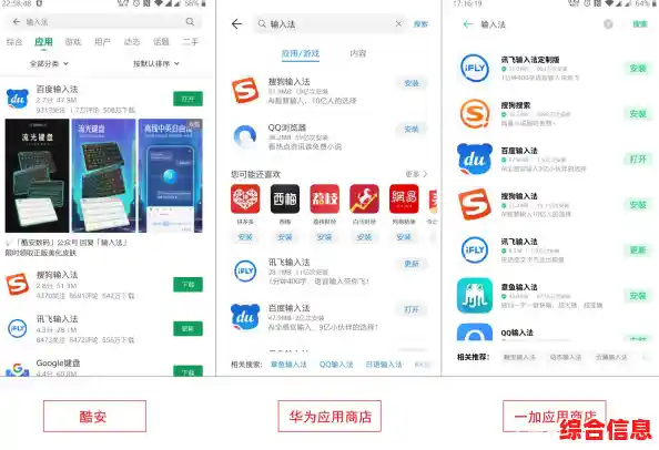 搜狗输入法官方下载,让您的打字速度与效率同步飞跃 搜狗输入法官方下载,让您的打字速度与效率同步飞跃