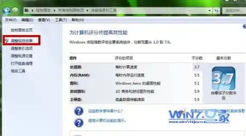 手机小屏变大屏:Win7电脑无线投屏操作指南,视觉体验升级 手机小屏变大屏:Win7电脑无线投屏操作指南,视觉体验升级