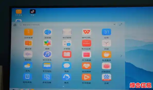 手机小屏变大屏:Win7电脑无线投屏操作指南,视觉体验升级 手机小屏变大屏:Win7电脑无线投屏操作指南,视觉体验升级