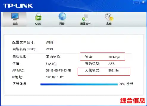 Windows 11系统升级后WLAN消失问题,实用恢复方法全面解析 Windows 11系统升级后WLAN消失问题,实用恢复方法全面解析