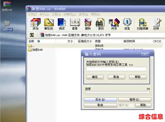 全面解读rar格式:特点、优势及使用场景详解 全面解读rar格式:特点、优势及使用场景详解