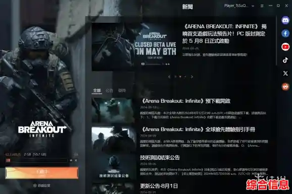 想知道Win11玩《战地》会不会卡顿?实测体验与优化建议分享 想知道Win11玩《战地》会不会卡顿?实测体验与优化建议分享