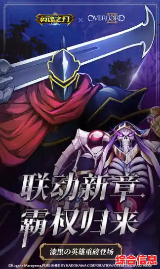 想要体验经典5v5MOBA对决?英魂之刃应用宝版》你居然还没试过? 想要体验经典5v5MOBA对决?英魂之刃应用宝版》你居然还没试过?