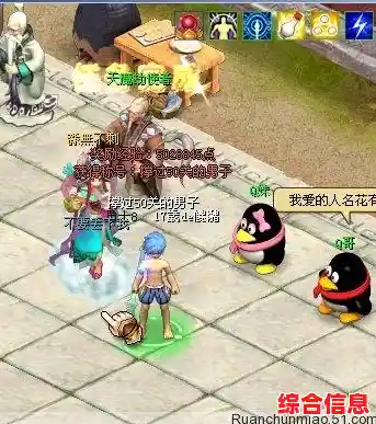 还在找能自由捏脸的换装游戏?扭蛋人生2》满足你的所有幻想! 还在找能自由捏脸的换装游戏?扭蛋人生2》满足你的所有幻想!