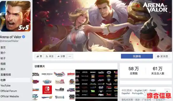 想体验全球同服的MOBA竞技？传说对决英文服(Arena of Valor)不来试试吗？