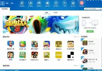 快吧游戏盒一键下载海量免费手游,热门游戏便捷畅享,乐趣无穷 快吧游戏盒一键下载海量免费手游,热门游戏便捷畅享,乐趣无穷