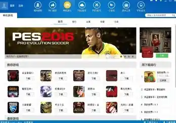 快吧游戏盒一键下载海量免费手游,热门游戏便捷畅享,乐趣无穷 快吧游戏盒一键下载海量免费手游,热门游戏便捷畅享,乐趣无穷