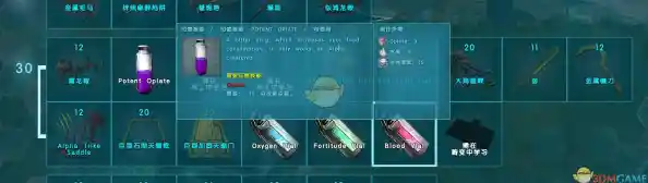 想体验驯服恐龙的生存挑战？方舟生存进化》国际服等你来闯！