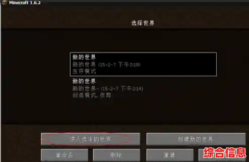 下载MOD和光影材质太麻烦?我的世界移动版一键丰富你的游戏体验! 下载MOD和光影材质太麻烦?我的世界移动版一键丰富你的游戏体验!