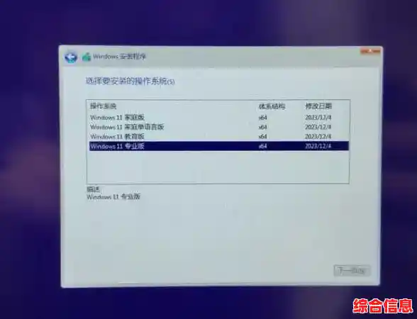 电脑小白必看：Win11系统重装完整指南，从准备到操作全程解析