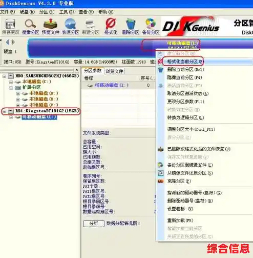 exFAT格式全面指南:如何在不同操作系统间高效管理大型文件? exFAT格式全面指南:如何在不同操作系统间高效管理大型文件?