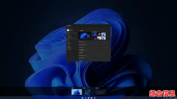 全程回顾Win11发布会:探索下一代操作系统的创新特性 全程回顾Win11发布会:探索下一代操作系统的创新特性