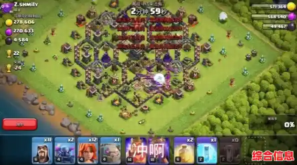 想挑战更狡猾的对手?部落冲突国际服最新版》让你感受真正的战术博弈! 想挑战更狡猾的对手?部落冲突国际服最新版》让你感受真正的战术博弈!