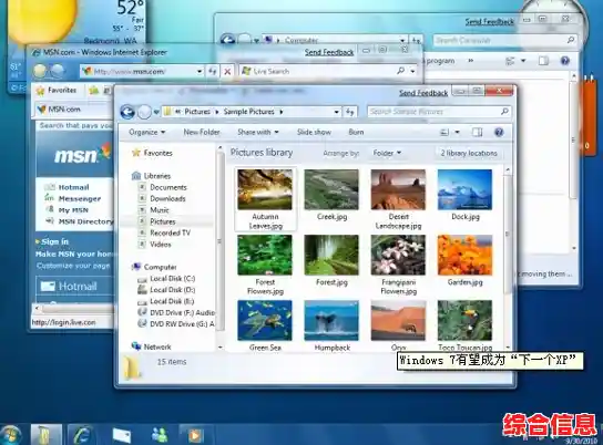 微软Win11移除Hyper组件,释放硬件资源提升效率 微软Win11移除Hyper组件,释放硬件资源提升效率