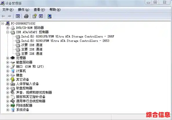 电脑屏幕显示无信号?详细故障排除指南与操作建议 电脑屏幕显示无信号?详细故障排除指南与操作建议