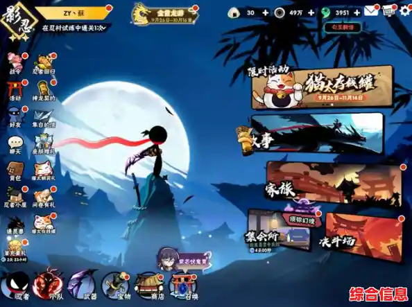 想体验水墨风横版格斗的独特魅力？忍者必须死3官服》将跑酷与战斗完美结合！