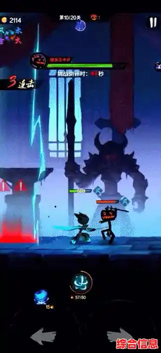 真实的打击感，精美的画面，火柴人大乱斗正版》不来试试吗？