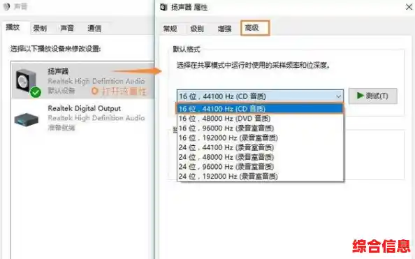 视频无声故障排查指南:手把手教你恢复声音 视频无声故障排查指南:手把手教你恢复声音