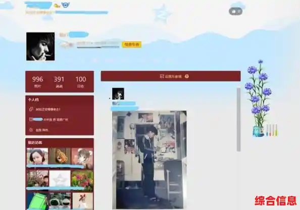 在QQ空间留言板里,分享你的心情故事,留下温暖足迹 在QQ空间留言板里,分享你的心情故事,留下温暖足迹