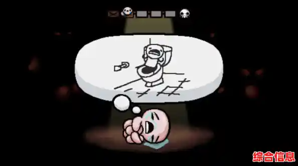 以撒的结合手机版:随机地牢冒险,还有比这更刺激的游戏吗? 以撒的结合手机版:随机地牢冒险,还有比这更刺激的游戏吗?