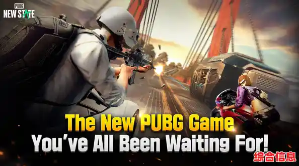 还在找一款简单上手的多人射击游戏?绝地求生PUBG国际服等你来战! 还在找一款简单上手的多人射击游戏?绝地求生PUBG国际服等你来战!