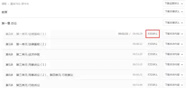 WPS功能全解析:探索其核心应用场景与实际操作指南 WPS功能全解析:探索其核心应用场景与实际操作指南