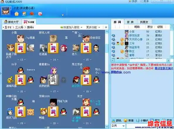 开启彩虹QQ之旅,让你的聊天世界充满绚丽色彩与无限活力! 开启彩虹QQ之旅,让你的聊天世界充满绚丽色彩与无限活力!