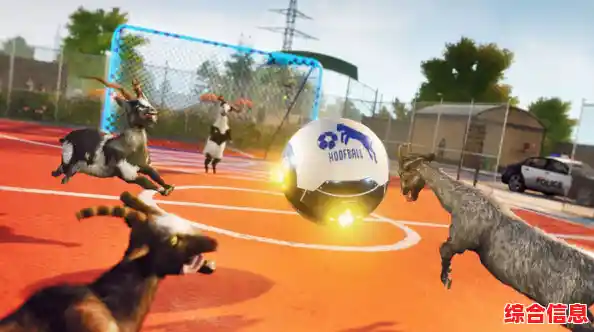 还在寻找充满想象力的模拟游戏?不如试试GoatSimulator年度版! 还在寻找充满想象力的模拟游戏?不如试试GoatSimulator年度版!