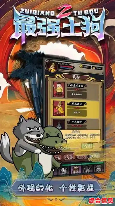 最强土狗"这款画风超萌的挂机手游,你还没下载吗? 最强土狗"这款画风超萌的挂机手游,你还没下载吗?