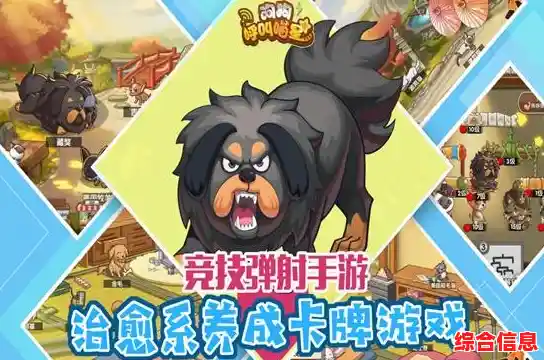 最强土狗"这款画风超萌的挂机手游,你还没下载吗? 最强土狗"这款画风超萌的挂机手游,你还没下载吗?