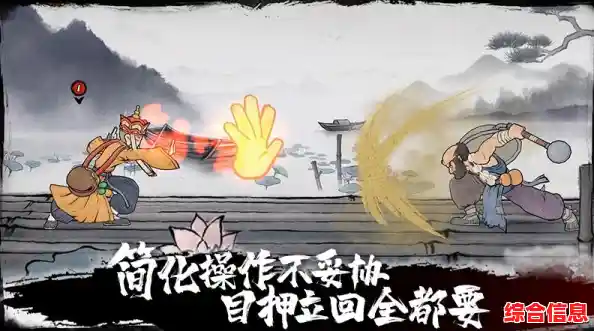 墨斗最新版—纯粹的西游格斗盛宴,你难道不想体验这畅快的对战吗? 墨斗最新版—纯粹的西游格斗盛宴,你难道不想体验这畅快的对战吗?