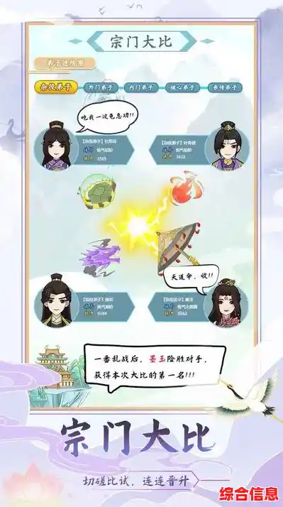 打造最强修仙宗门有多难?修仙家族模拟器折相思最新版》让你一键圆梦! 打造最强修仙宗门有多难?修仙家族模拟器折相思最新版》让你一键圆梦!