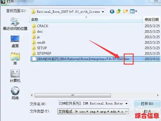 深入探讨bin文件:定义、常见用途及如何正确打开使用 深入探讨bin文件:定义、常见用途及如何正确打开使用
