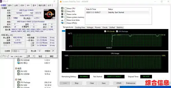 CPU超频实战指南:解锁天梯图隐藏性能的关键技巧 CPU超频实战指南:解锁天梯图隐藏性能的关键技巧