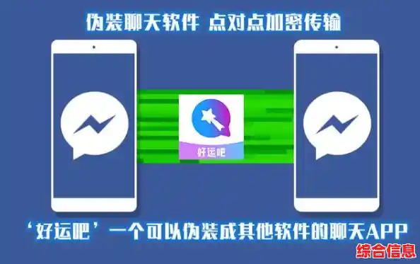 寻找好用的聊天软件?这些优质推荐不容错过 寻找好用的聊天软件?这些优质推荐不容错过