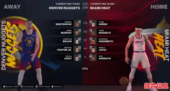 想要与真实球星并肩作战?NBA2K25》完美还原球员能力与外形,不来试试吗? 想要与真实球星并肩作战?NBA2K25》完美还原球员能力与外形,不来试试吗?