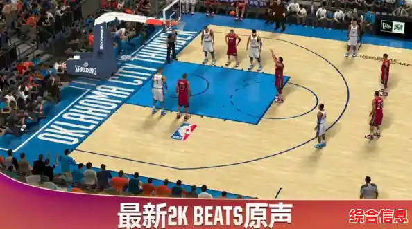 想体验真实的NBA竞技快感？NBA2K20手游中文版》等你来战！