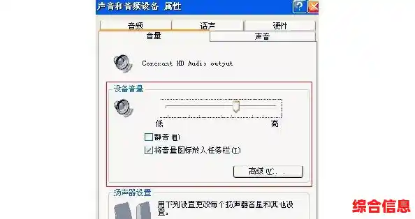 如何解决电脑无声故障:详细步骤与静音设置调整方法 如何解决电脑无声故障:详细步骤与静音设置调整方法