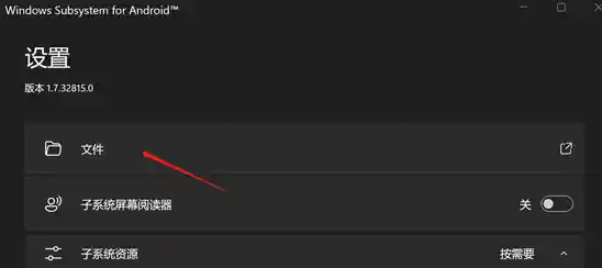 Windows 11系统开启GPU加速渲染功能的详细操作指南 Windows 11系统开启GPU加速渲染功能的详细操作指南