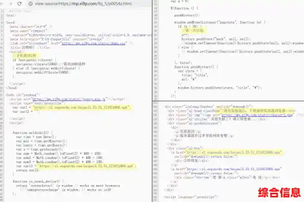 网页加载异常出现空白页面?多种修复方案助你顺畅浏览 网页加载异常出现空白页面?多种修复方案助你顺畅浏览