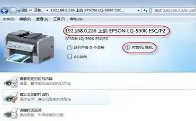 打印机运行故障的常见诱因与实用排除方案解析 打印机运行故障的常见诱因与实用排除方案解析