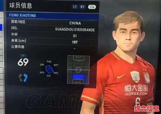 渴望组建自己的职业战队?实况足球网易官服》难道不是你的最佳选择? 渴望组建自己的职业战队?实况足球网易官服》难道不是你的最佳选择?