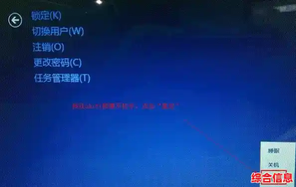 Win8系统突然卡死或崩溃?专家教您一步步排查并解决问题 Win8系统突然卡死或崩溃?专家教您一步步排查并解决问题
