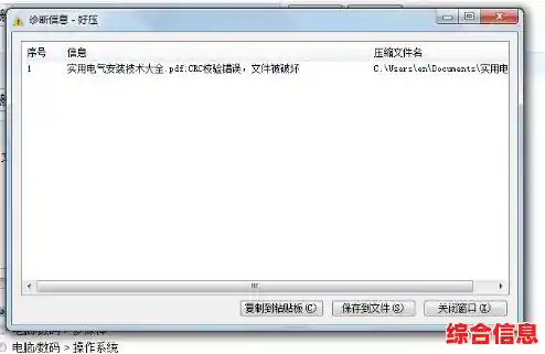 掌握多种方法:高效开启RAR格式文件的完整指南 掌握多种方法:高效开启RAR格式文件的完整指南