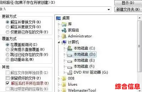 掌握多种方法:高效开启RAR格式文件的完整指南 掌握多种方法:高效开启RAR格式文件的完整指南